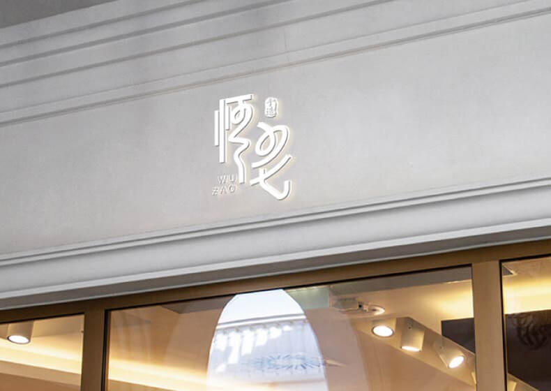 公司vi設計方法是什么？主要內容有哪些